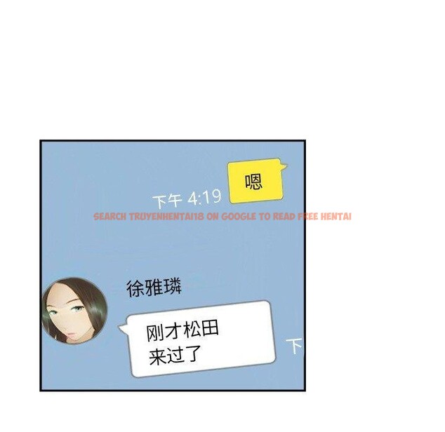 查看漫画超能刑警 - 第18話 - sayhentaiz.net中的2722935图片