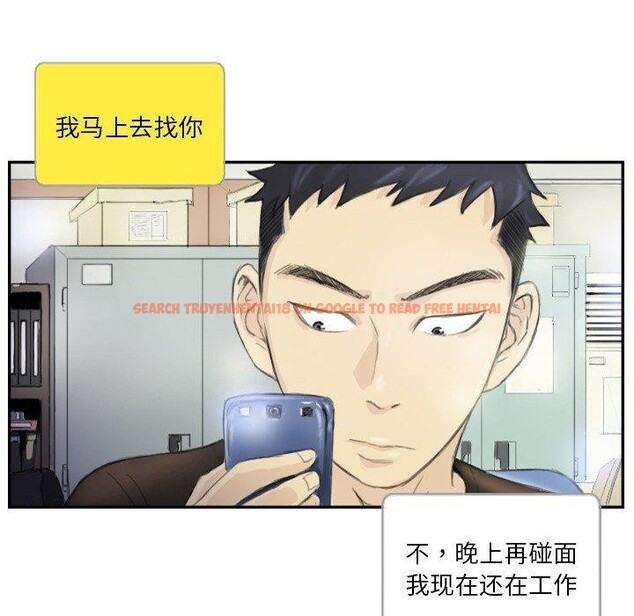 查看漫画超能刑警 - 第18話 - sayhentaiz.net中的2722937图片