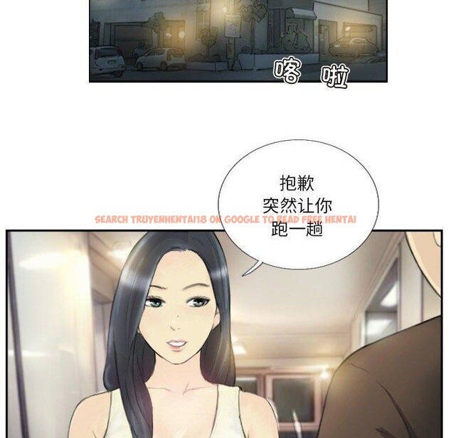 查看漫画超能刑警 - 第18話 - sayhentaiz.net中的2722939图片