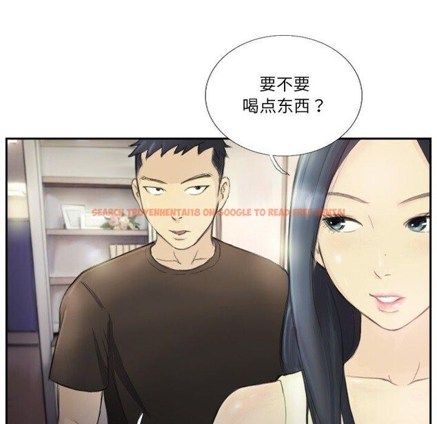 查看漫画超能刑警 - 第18話 - sayhentaiz.net中的2722942图片