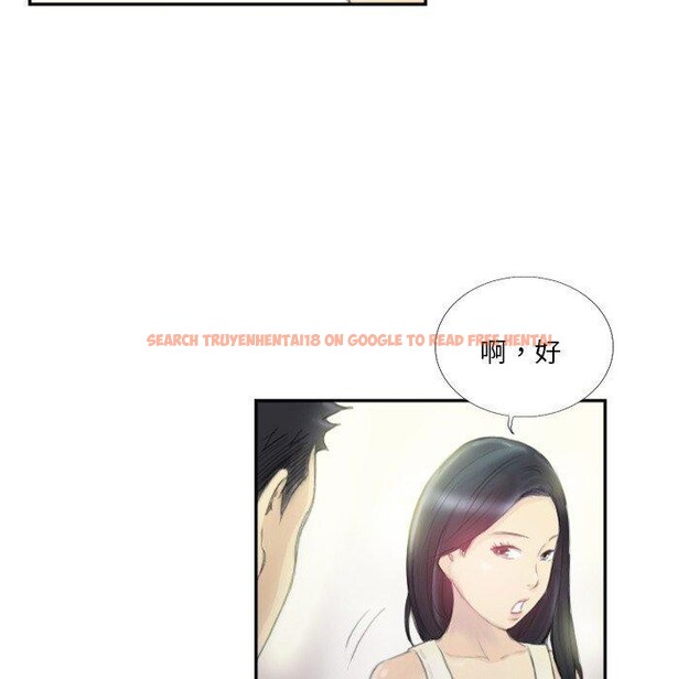 查看漫画超能刑警 - 第18話 - sayhentaiz.net中的2722944图片