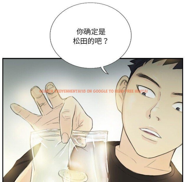 查看漫画超能刑警 - 第18話 - sayhentaiz.net中的2722948图片