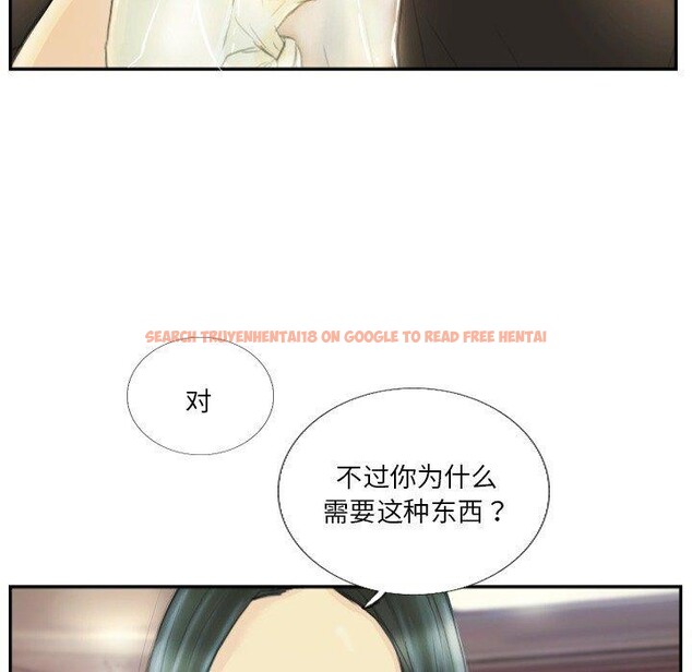 查看漫画超能刑警 - 第18話 - sayhentaiz.net中的2722949图片