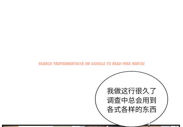 查看漫画超能刑警 - 第19話 - sayhentaiz.net中的2750547图片