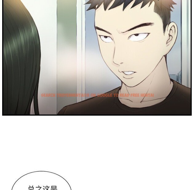 查看漫画超能刑警 - 第19話 - sayhentaiz.net中的2750548图片