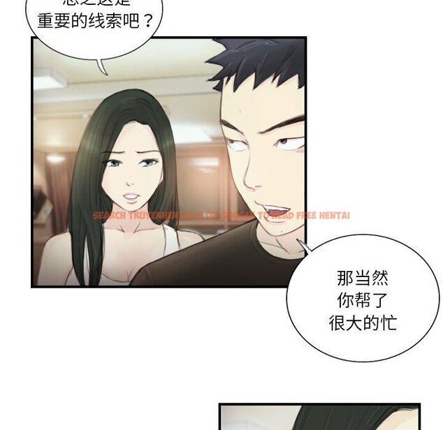 查看漫画超能刑警 - 第19話 - sayhentaiz.net中的2750549图片