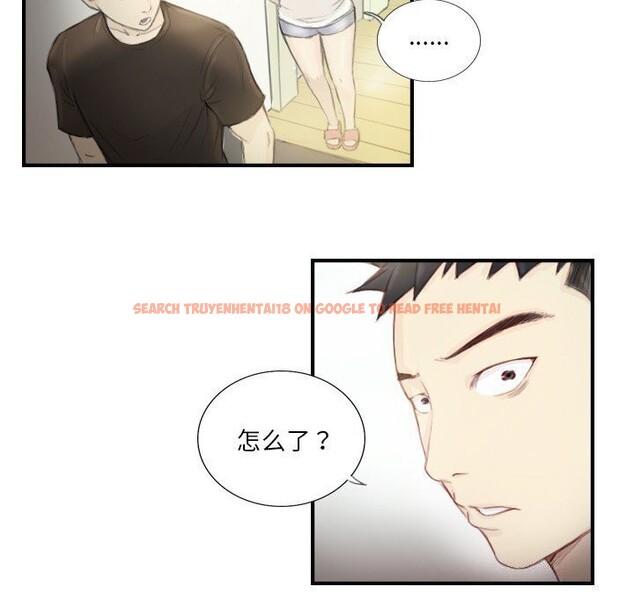 查看漫画超能刑警 - 第19話 - sayhentaiz.net中的2750551图片
