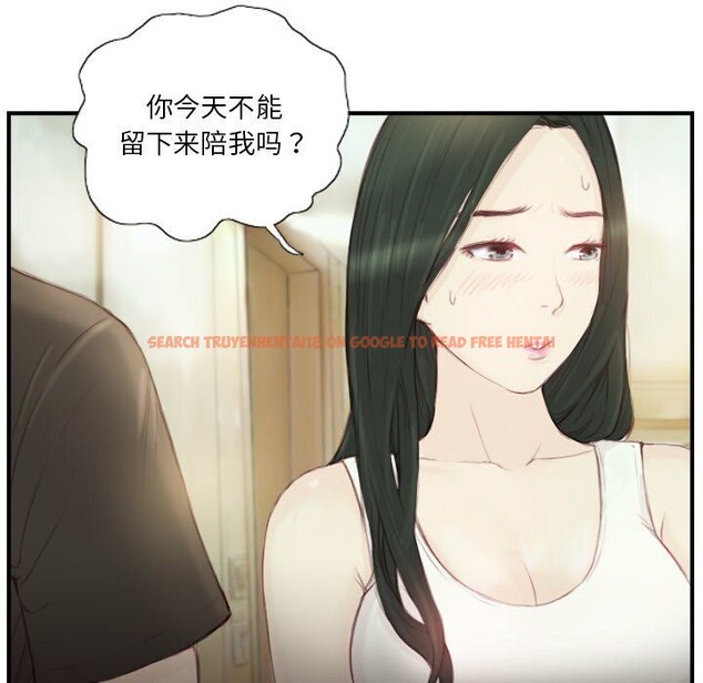 查看漫画超能刑警 - 第19話 - sayhentaiz.net中的2750552图片