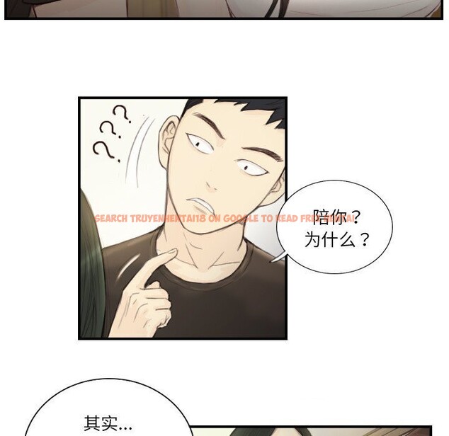 查看漫画超能刑警 - 第19話 - sayhentaiz.net中的2750553图片