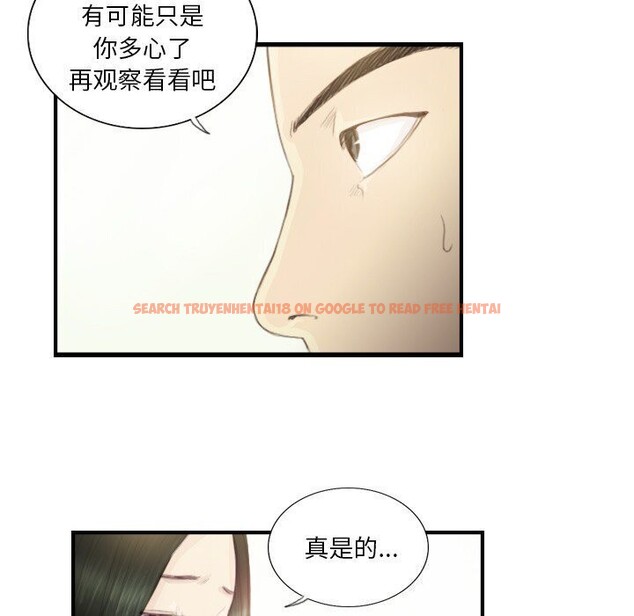 查看漫画超能刑警 - 第19話 - sayhentaiz.net中的2750556图片