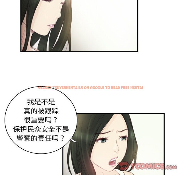查看漫画超能刑警 - 第19話 - sayhentaiz.net中的2750557图片