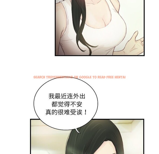 查看漫画超能刑警 - 第19話 - sayhentaiz.net中的2750558图片