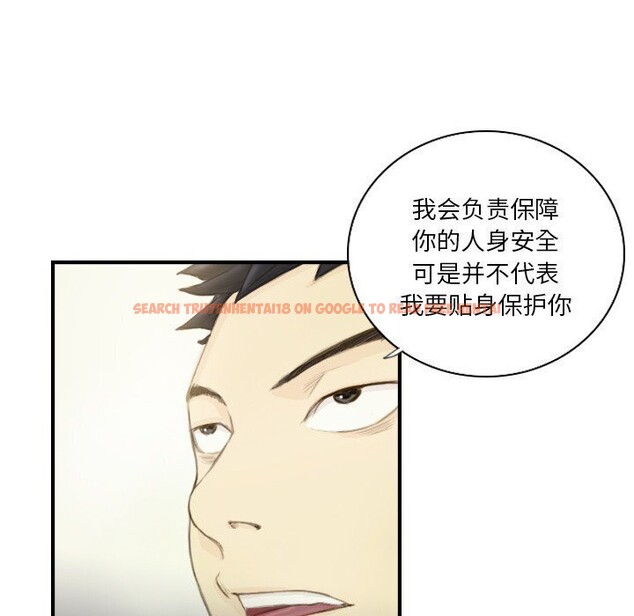 查看漫画超能刑警 - 第19話 - sayhentaiz.net中的2750560图片