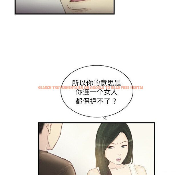 查看漫画超能刑警 - 第19話 - sayhentaiz.net中的2750561图片