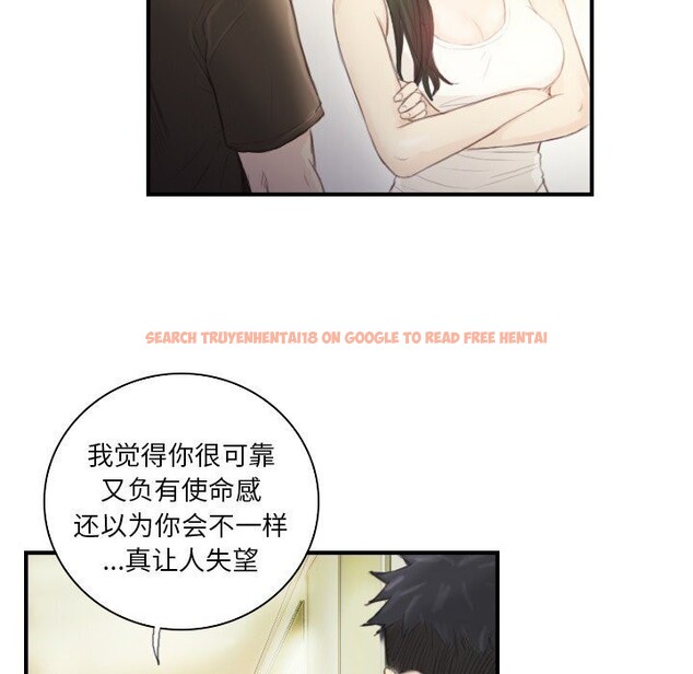 查看漫画超能刑警 - 第19話 - sayhentaiz.net中的2750562图片