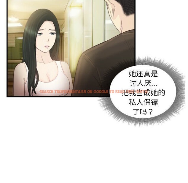 查看漫画超能刑警 - 第19話 - sayhentaiz.net中的2750563图片