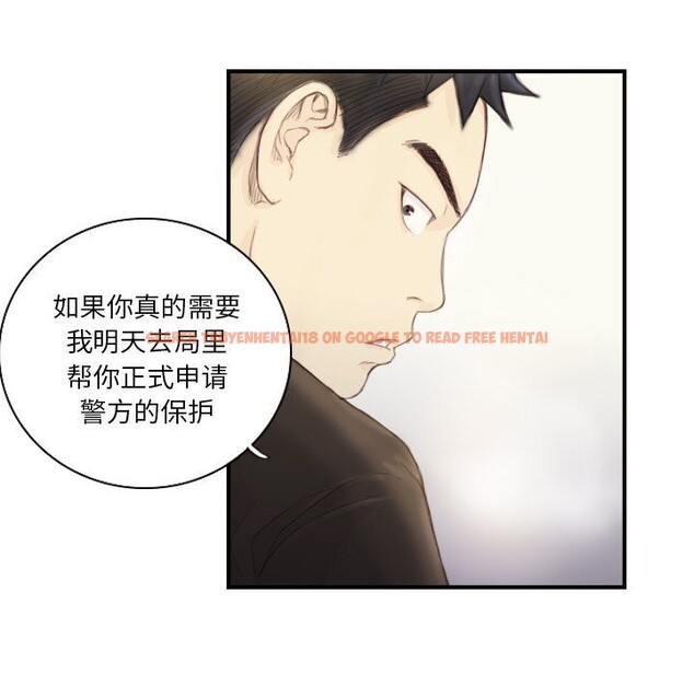 查看漫画超能刑警 - 第19話 - sayhentaiz.net中的2750564图片
