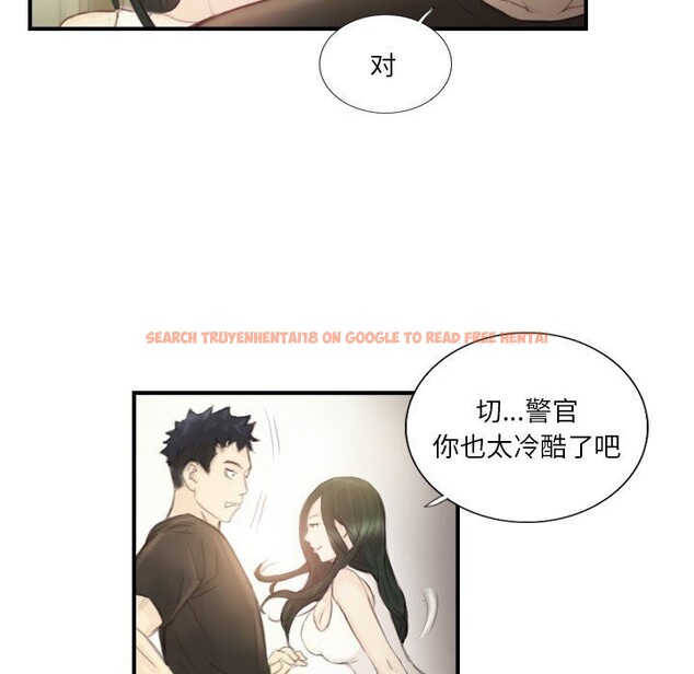 查看漫画超能刑警 - 第19話 - sayhentaiz.net中的2750566图片