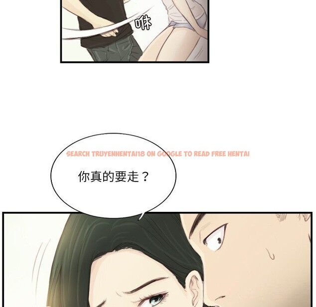 查看漫画超能刑警 - 第19話 - sayhentaiz.net中的2750567图片