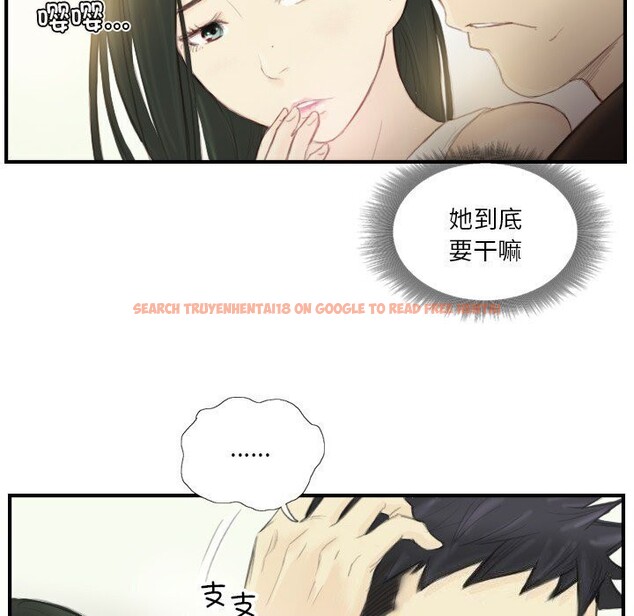 查看漫画超能刑警 - 第19話 - sayhentaiz.net中的2750568图片