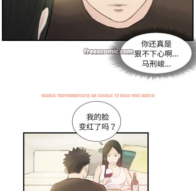 查看漫画超能刑警 - 第19話 - sayhentaiz.net中的2750575图片