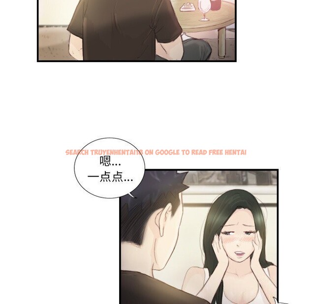 查看漫画超能刑警 - 第19話 - sayhentaiz.net中的2750576图片