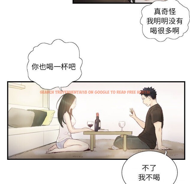 查看漫画超能刑警 - 第19話 - sayhentaiz.net中的2750577图片