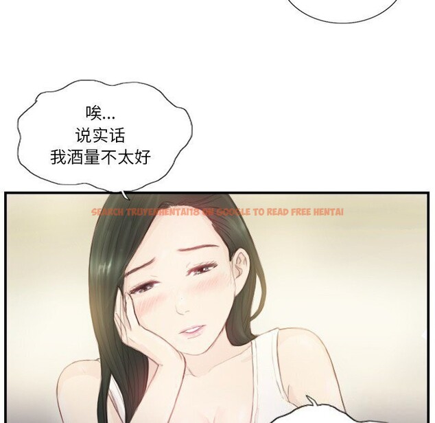 查看漫画超能刑警 - 第19話 - sayhentaiz.net中的2750578图片