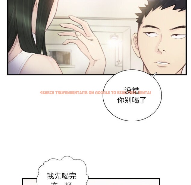查看漫画超能刑警 - 第19話 - sayhentaiz.net中的2750580图片