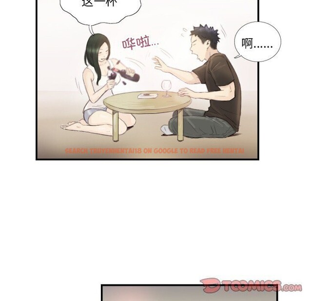 查看漫画超能刑警 - 第19話 - sayhentaiz.net中的2750581图片