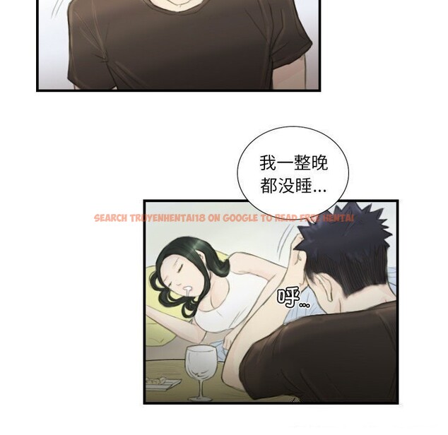 查看漫画超能刑警 - 第19話 - sayhentaiz.net中的2750589图片