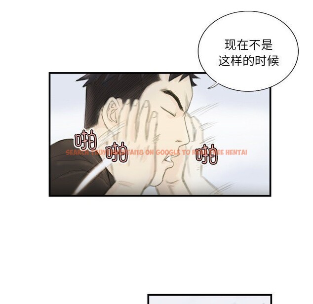 查看漫画超能刑警 - 第19話 - sayhentaiz.net中的2750590图片
