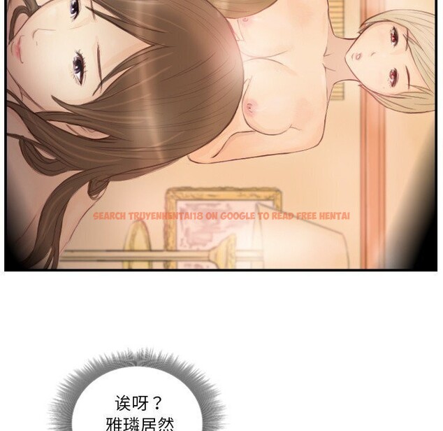 查看漫画超能刑警 - 第19話 - sayhentaiz.net中的2750606图片