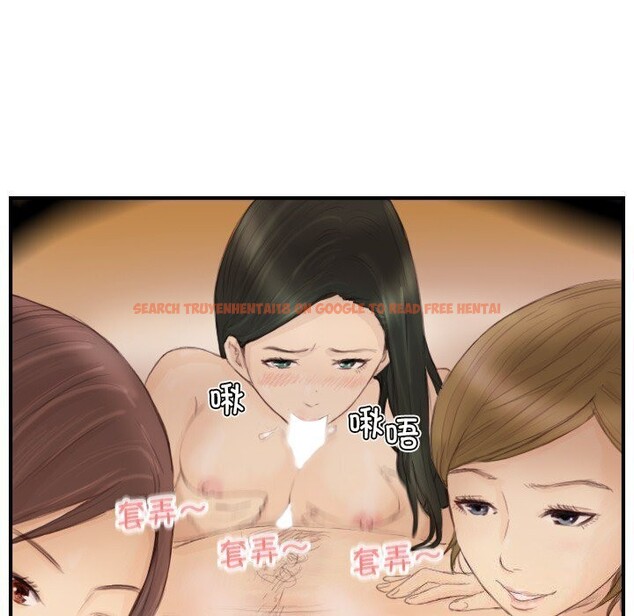 查看漫画超能刑警 - 第19話 - sayhentaiz.net中的2750609图片