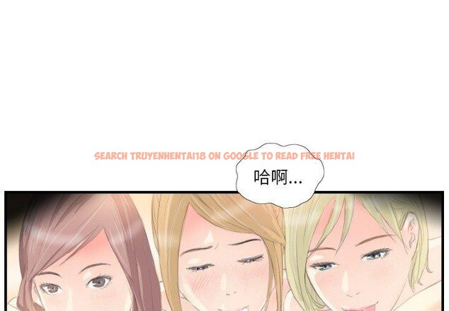 查看漫画超能刑警 - 第20話 - sayhentaiz.net中的2776055图片