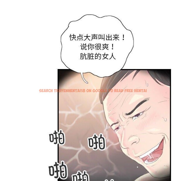 查看漫画超能刑警 - 第20話 - sayhentaiz.net中的2776063图片