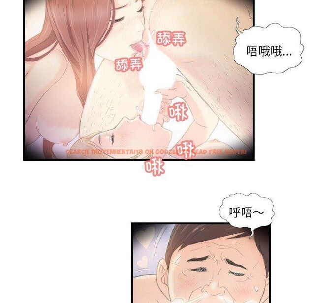 查看漫画超能刑警 - 第20話 - sayhentaiz.net中的2776071图片