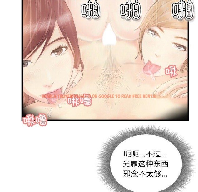 查看漫画超能刑警 - 第20話 - sayhentaiz.net中的2776076图片
