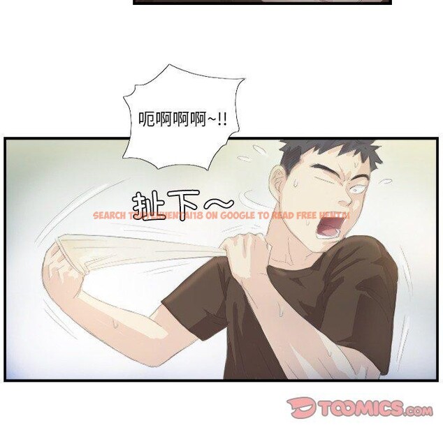 查看漫画超能刑警 - 第20話 - sayhentaiz.net中的2776113图片