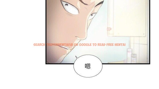 查看漫画超能刑警 - 第20話 - sayhentaiz.net中的2776118图片