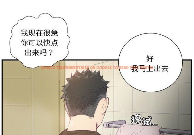 查看漫画超能刑警 - 第21話 - sayhentaiz.net中的2800063图片