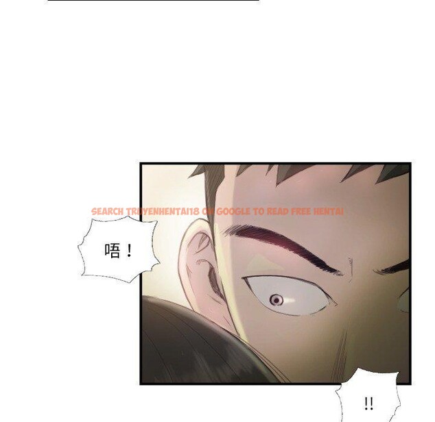 查看漫画超能刑警 - 第21話 - sayhentaiz.net中的2800065图片