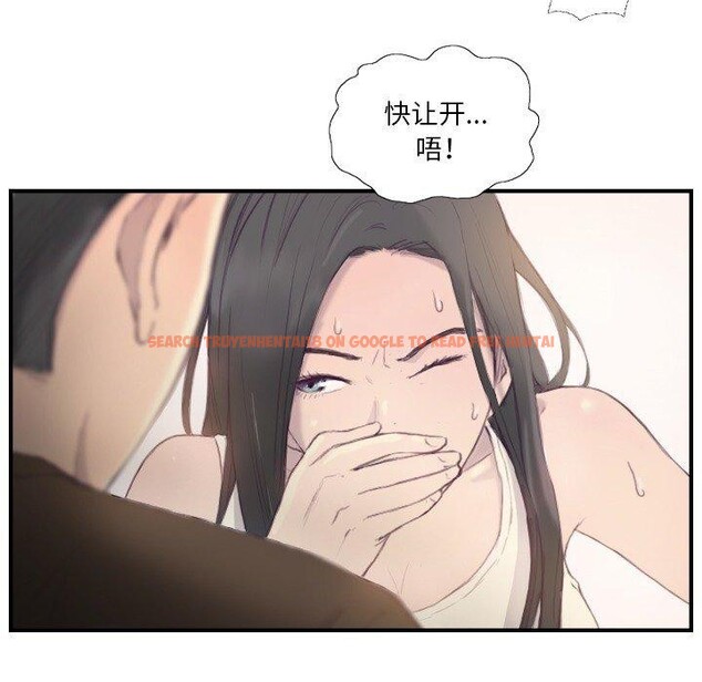 查看漫画超能刑警 - 第21話 - sayhentaiz.net中的2800066图片