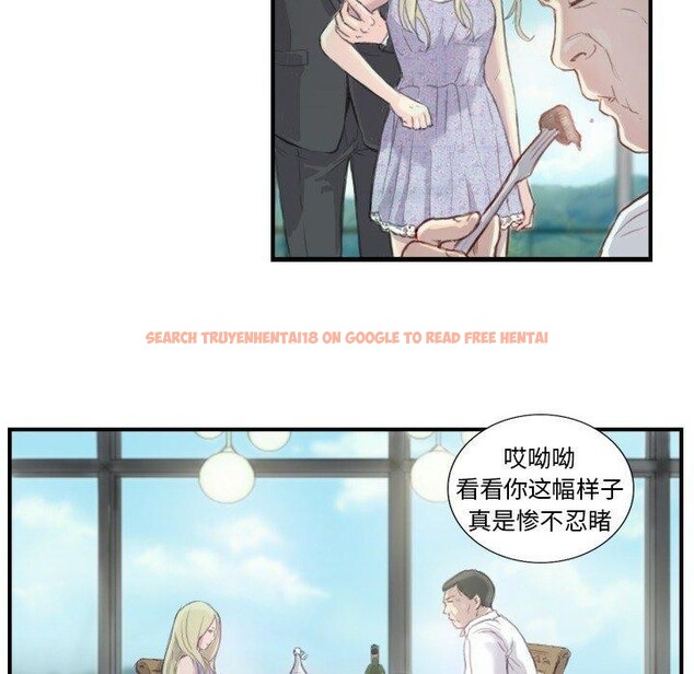 查看漫画超能刑警 - 第21話 - sayhentaiz.net中的2800079图片