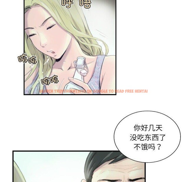 查看漫画超能刑警 - 第21話 - sayhentaiz.net中的2800085图片