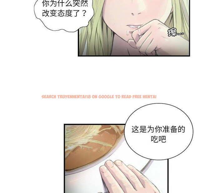 查看漫画超能刑警 - 第21話 - sayhentaiz.net中的2800087图片