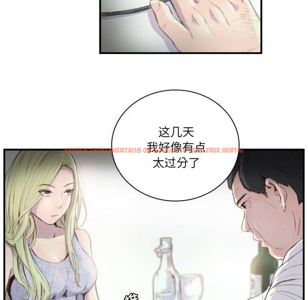 查看漫画超能刑警 - 第21話 - sayhentaiz.net中的2800088图片