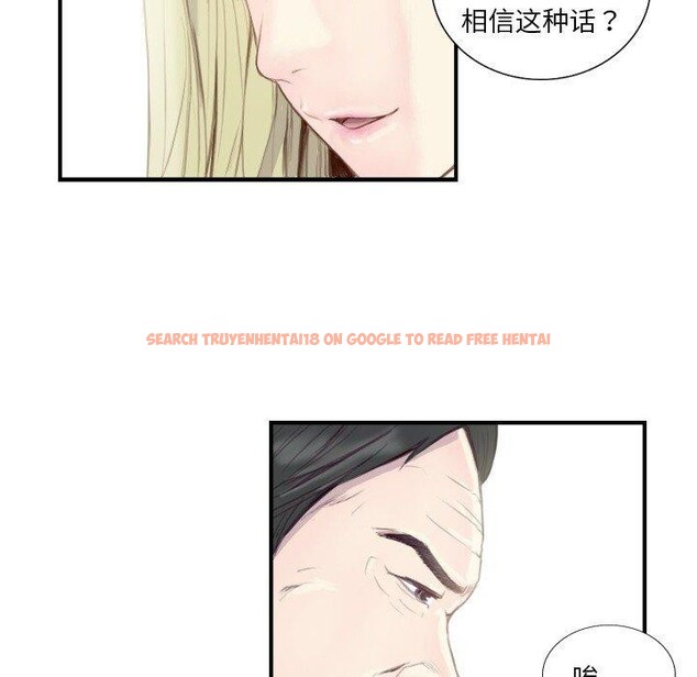 查看漫画超能刑警 - 第21話 - sayhentaiz.net中的2800090图片
