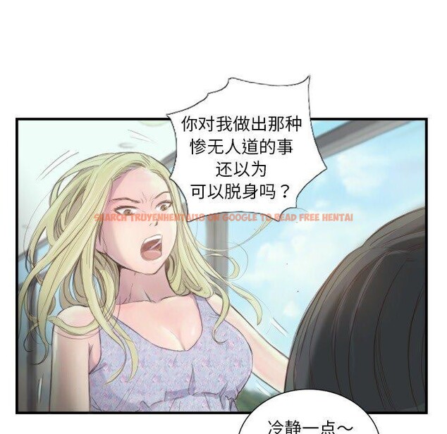 查看漫画超能刑警 - 第21話 - sayhentaiz.net中的2800095图片