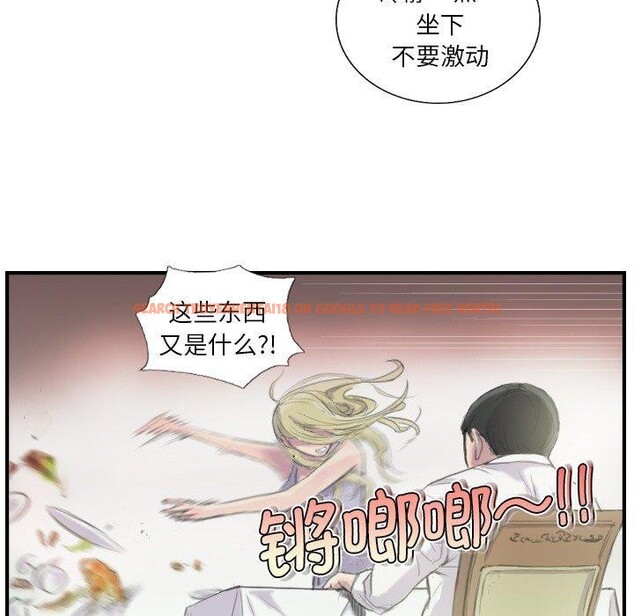 查看漫画超能刑警 - 第21話 - sayhentaiz.net中的2800096图片